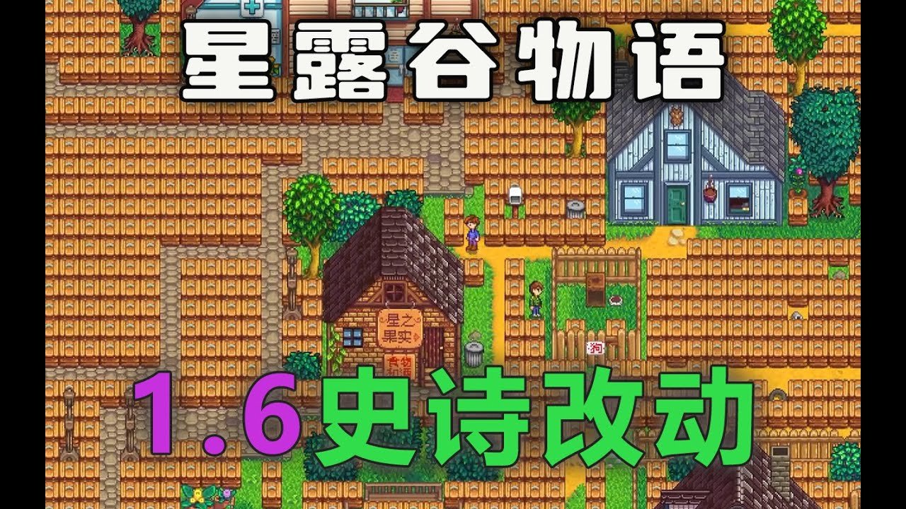 双人成行 截图5