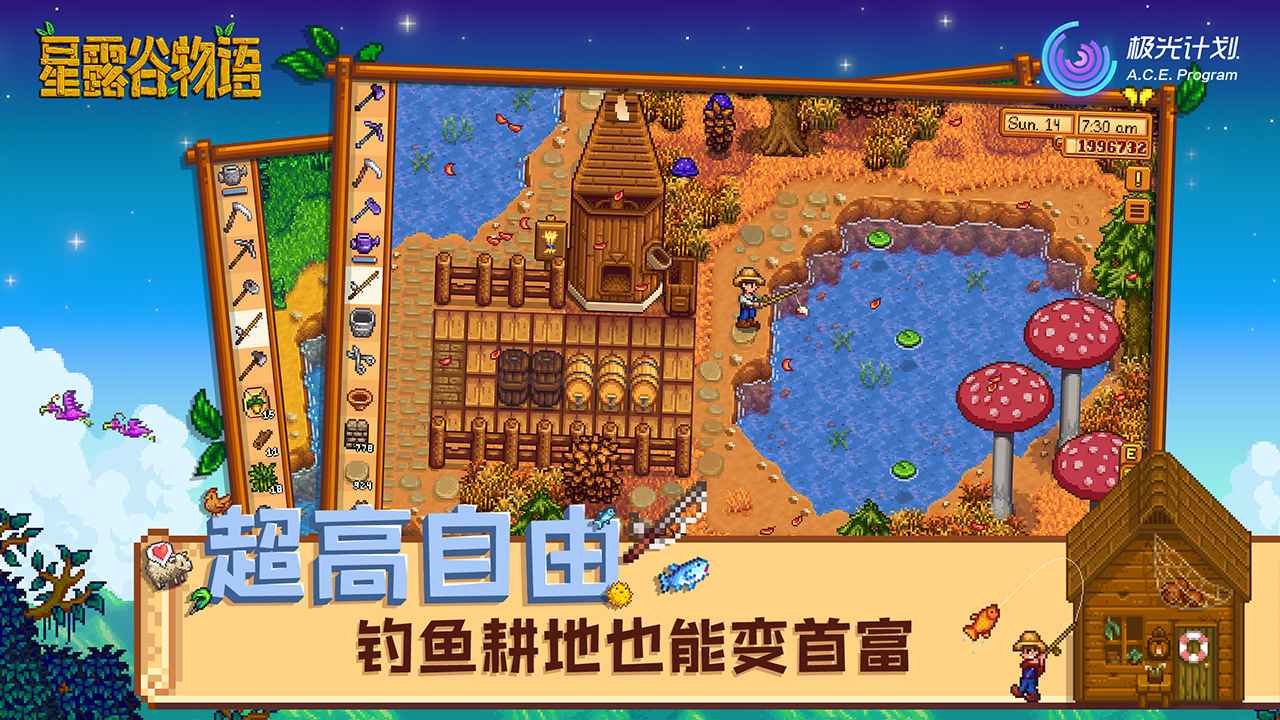 双人成行 截图8