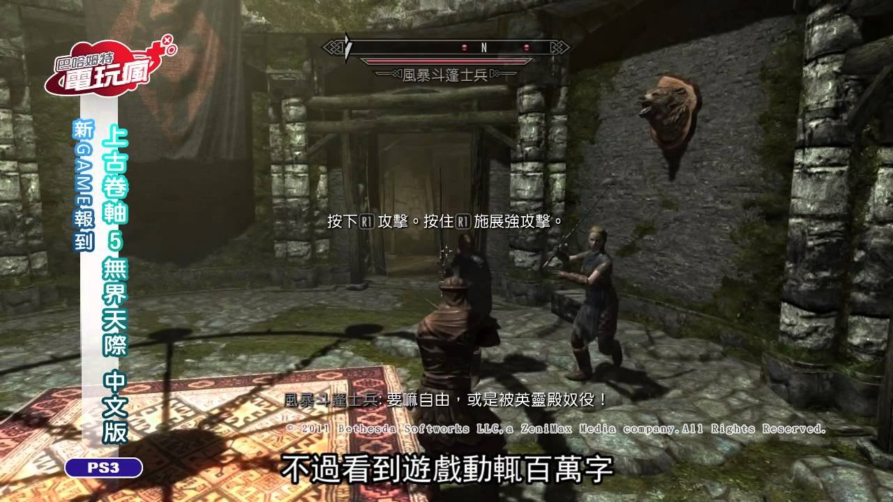 黑暗之魂3 年度版 截图1