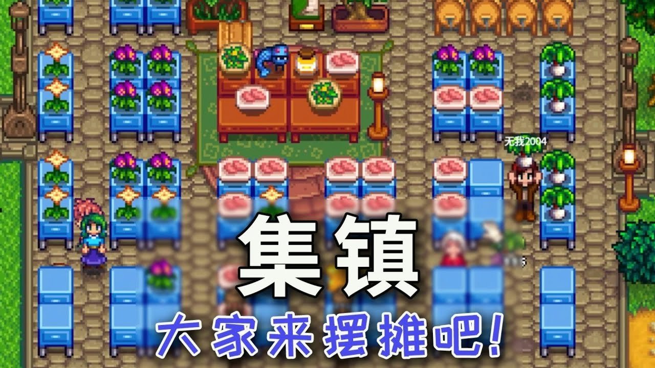 饥荒 截图10