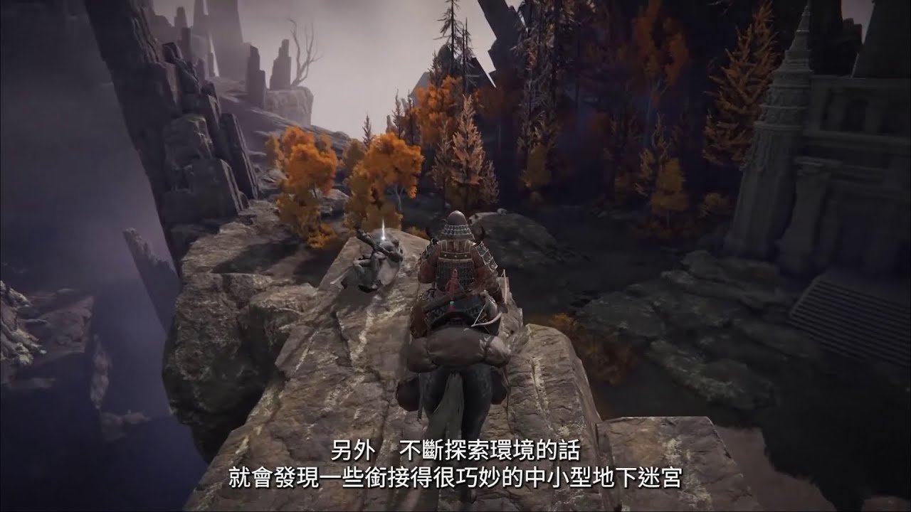双人成行 截图23