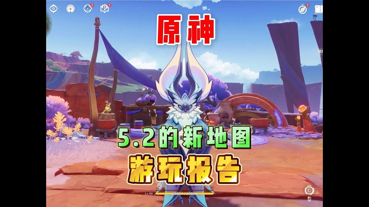 双人成行 截图19