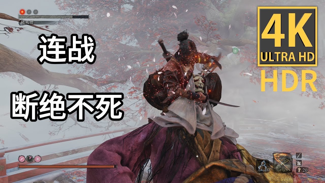 黑暗之魂3 截图20