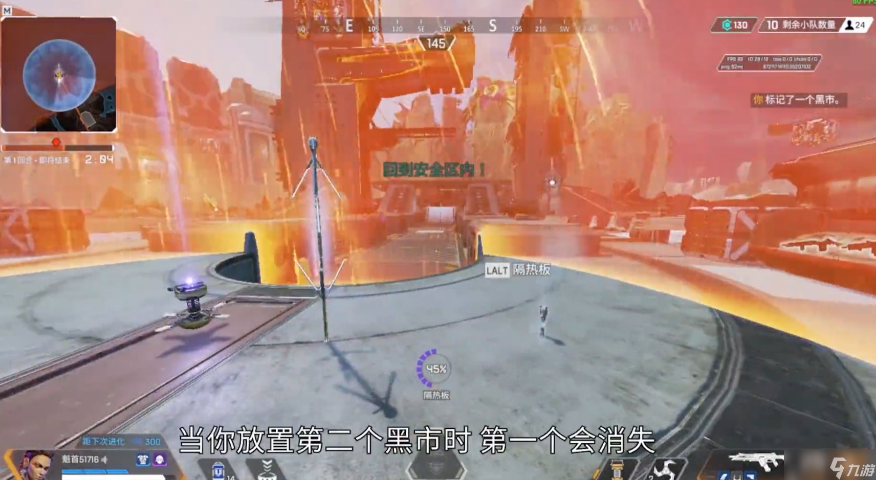 塞尔达传说：旷野之息 年度版 截图12