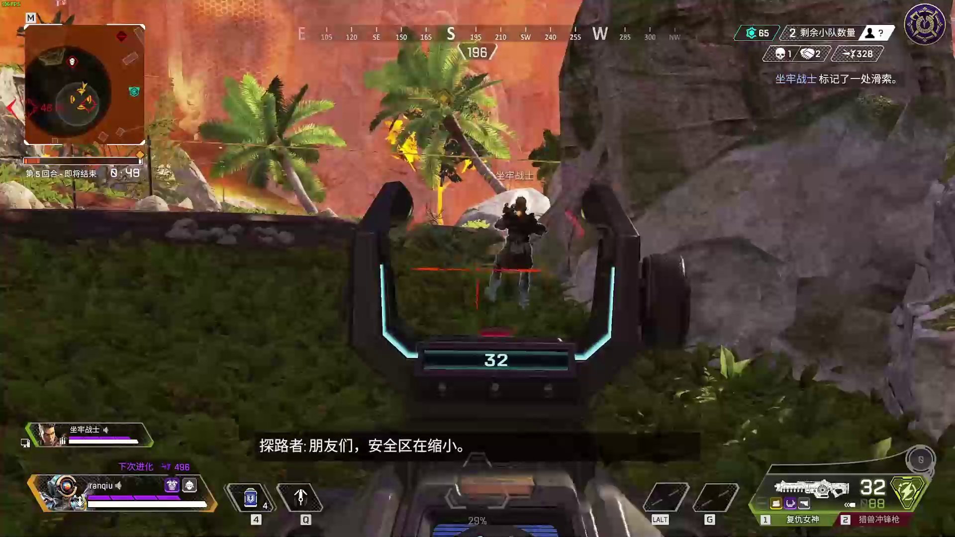 塞尔达传说：旷野之息 年度版 截图15