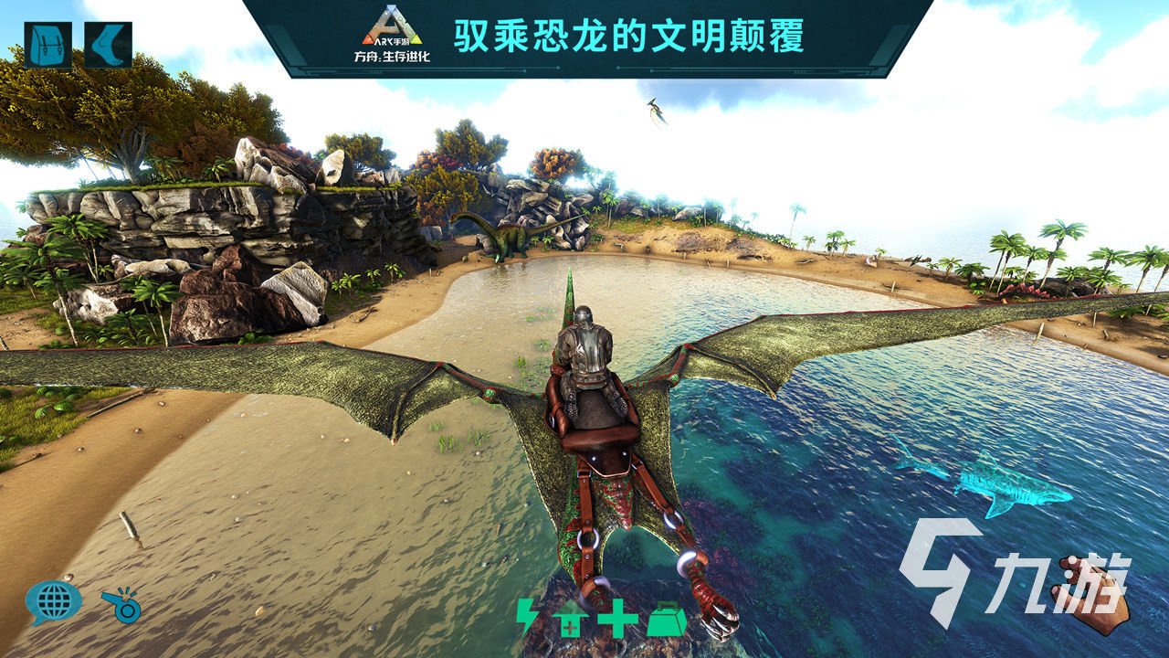瓦尔海姆 豪华版 截图10