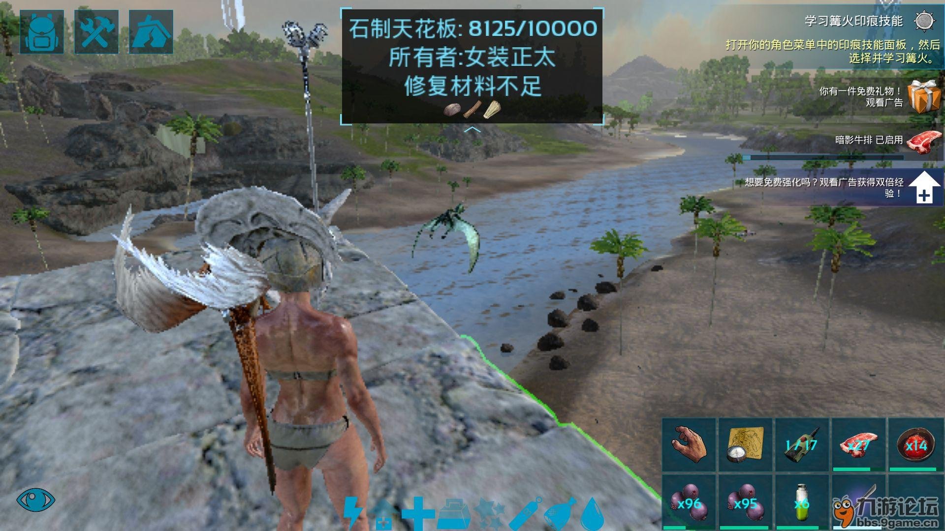 瓦尔海姆 豪华版 截图18