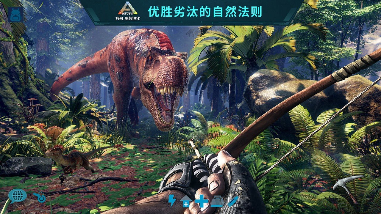 瓦尔海姆 豪华版 截图19