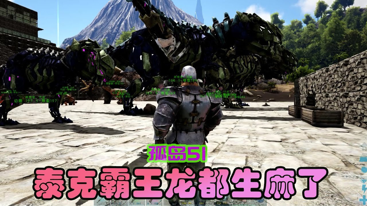 瓦尔海姆 豪华版 截图20