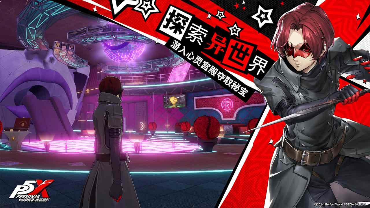 星露谷物语 年度版 截图1