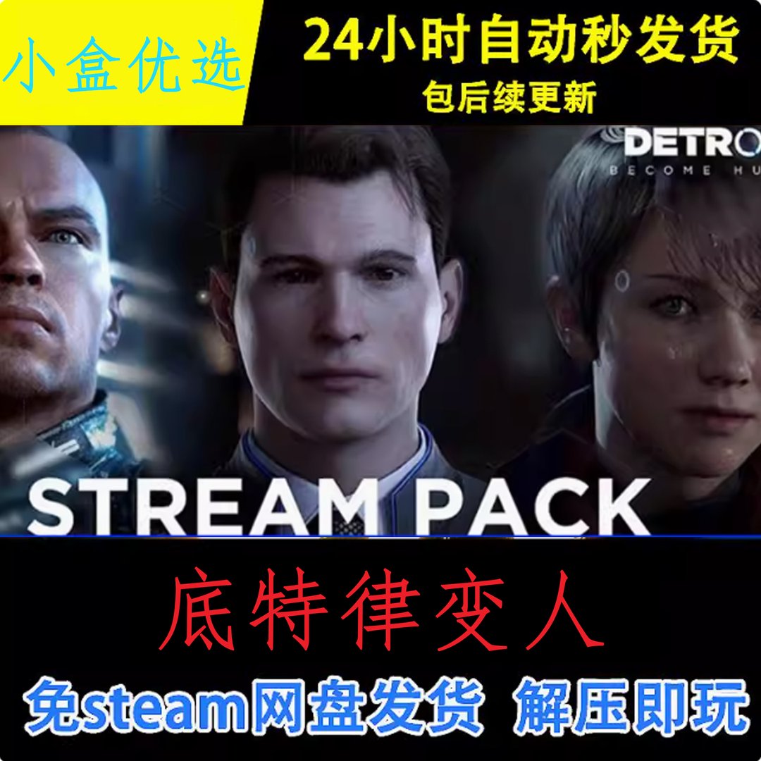 森林 豪华版 截图17