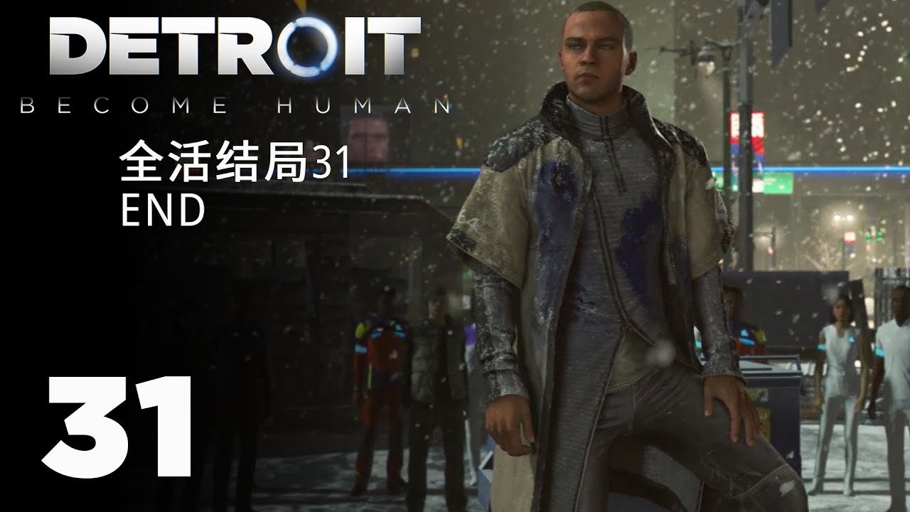 森林 豪华版 截图18