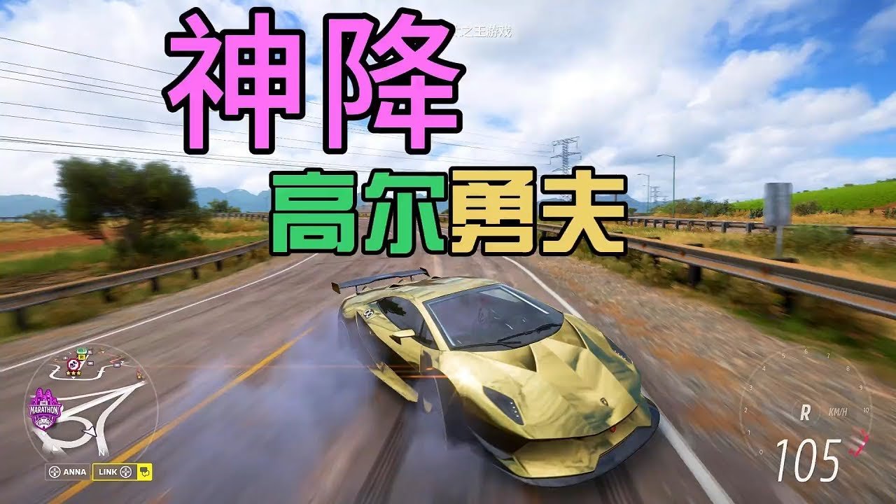 塞尔达传说：旷野之息 年度版 截图10