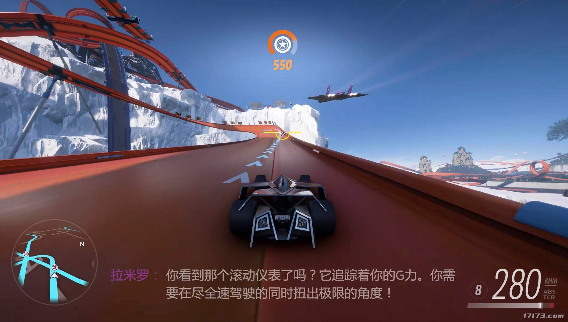 塞尔达传说：旷野之息 年度版 截图14