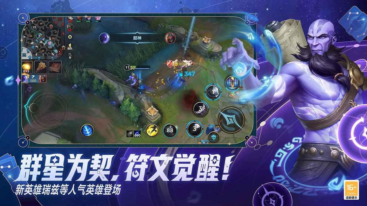 饥荒 截图17
