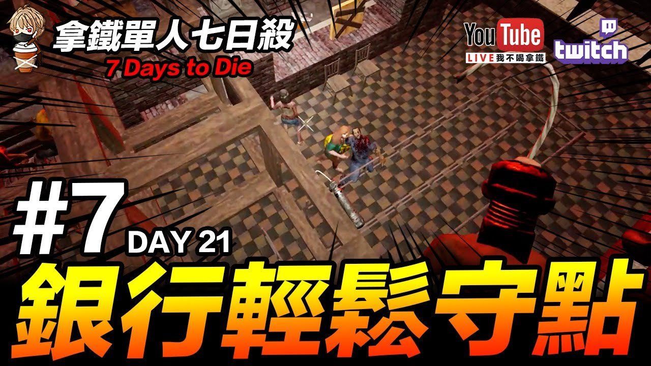 骑马与砍杀2 重制版 截图14