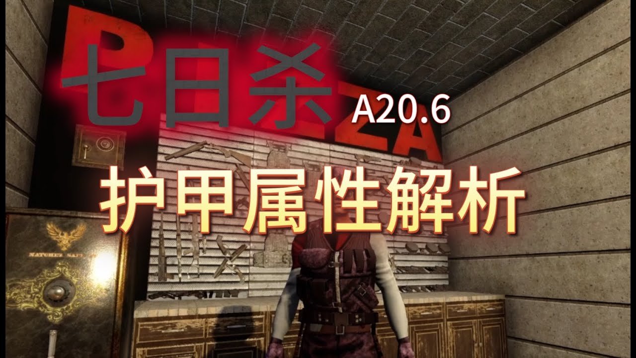 瓦尔海姆 豪华版 截图19