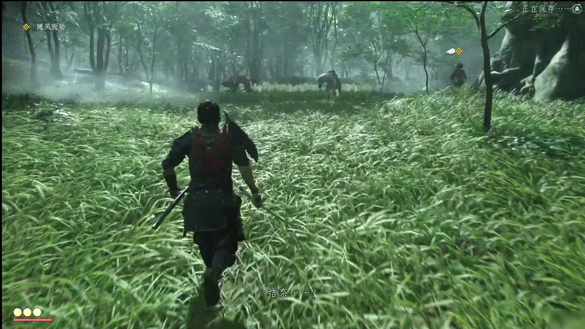 我的世界 终极版 截图3
