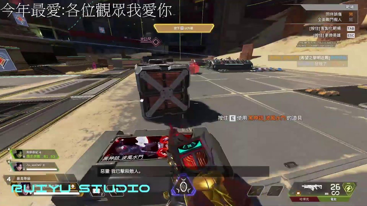 双人成行 截图19