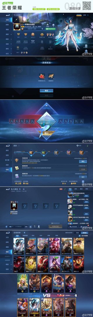 双人成行 截图23