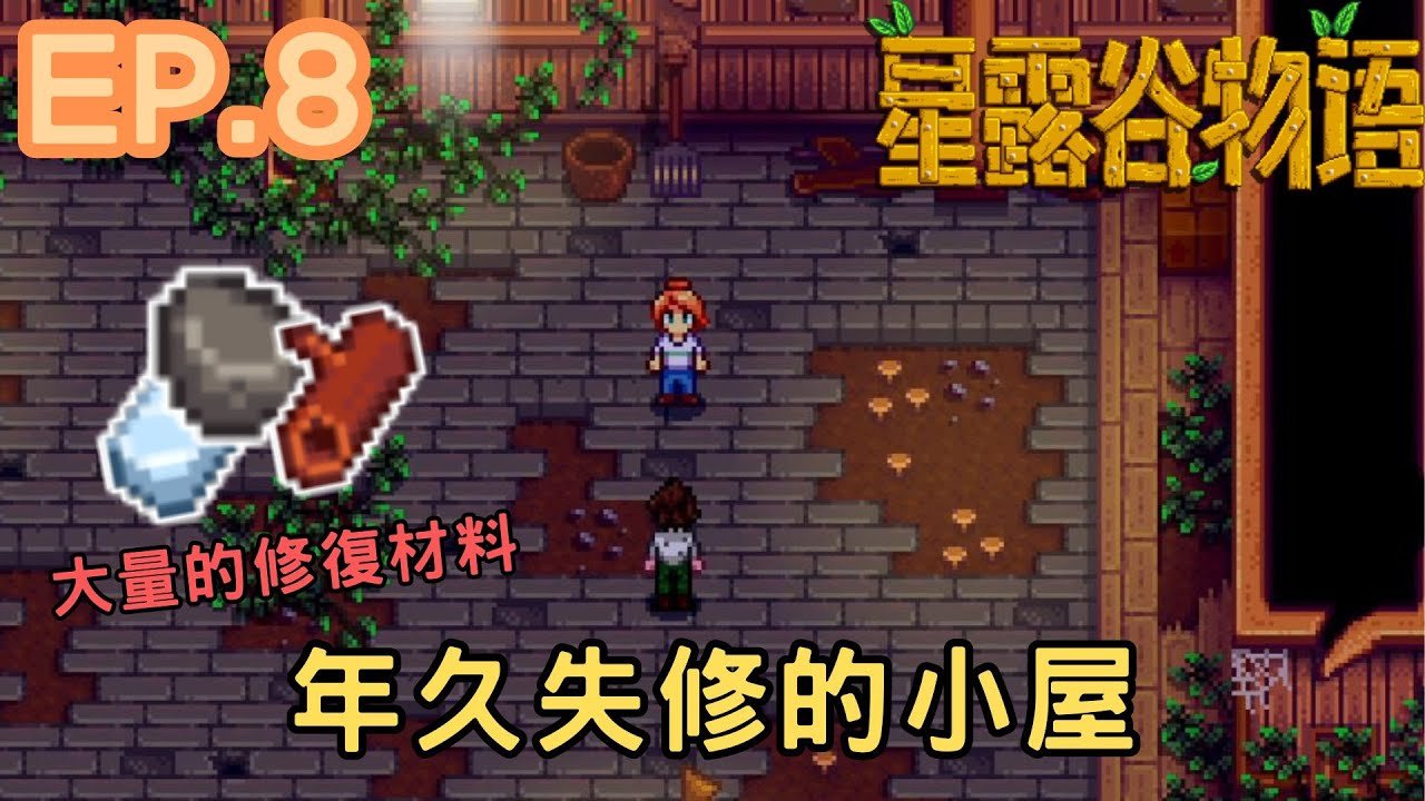 饥荒 豪华版 截图13
