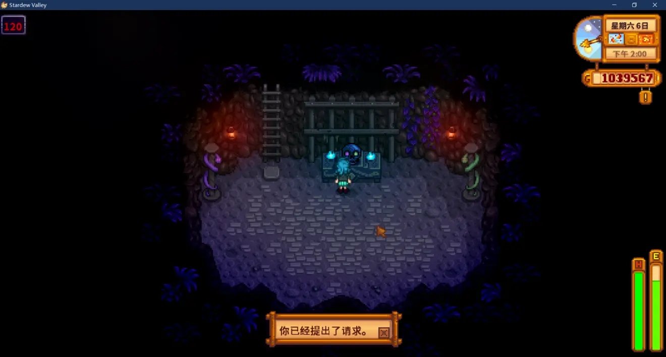 饥荒 豪华版 截图16