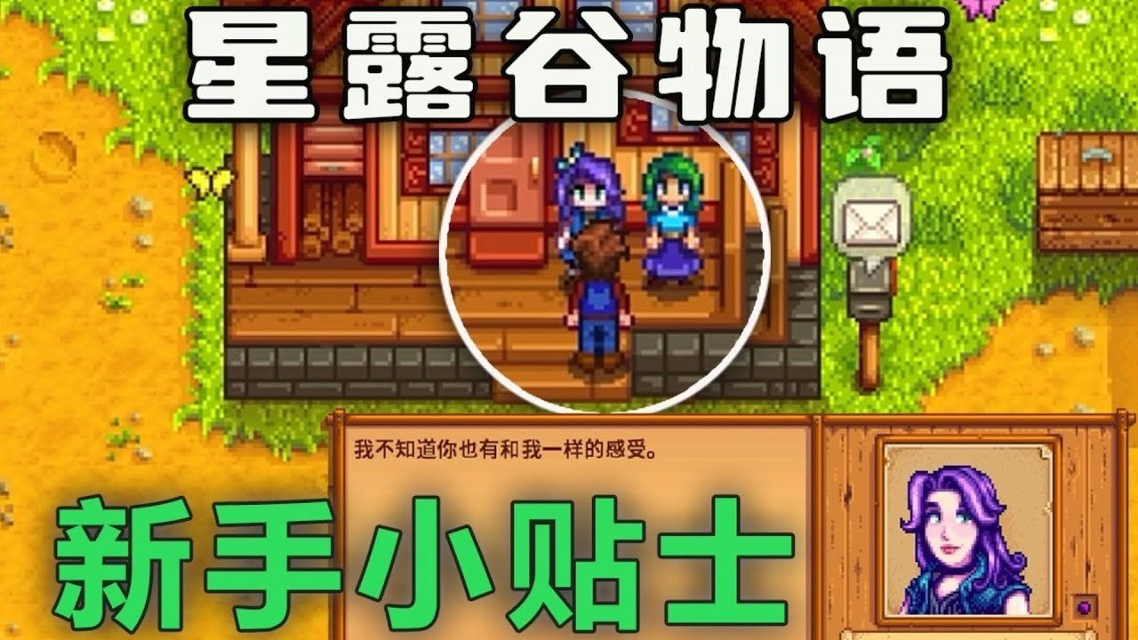 饥荒 豪华版 截图17