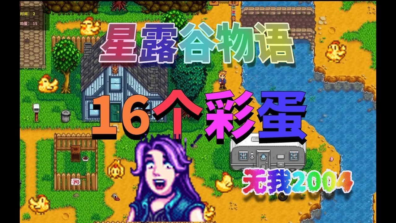 饥荒 豪华版 截图22
