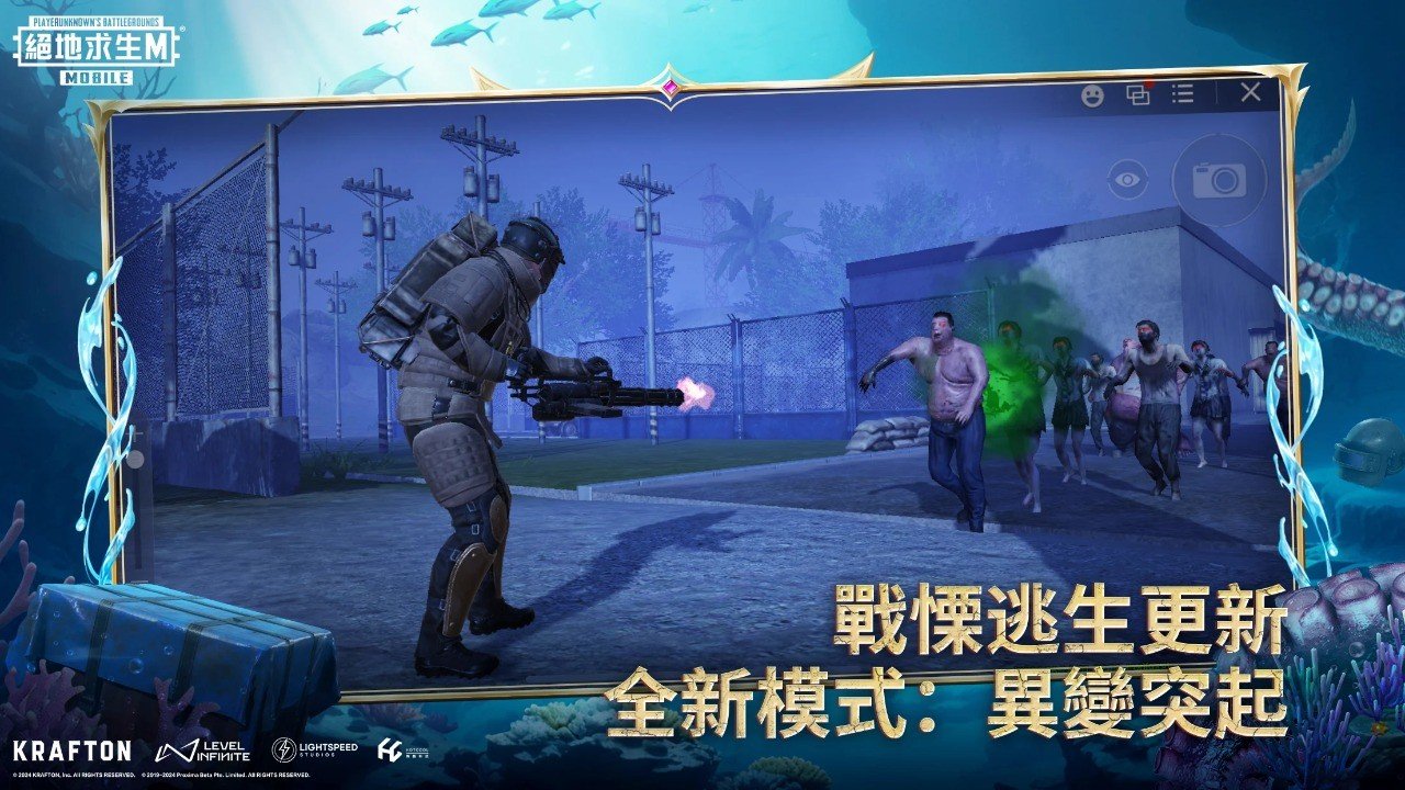 守望先锋2 截图18