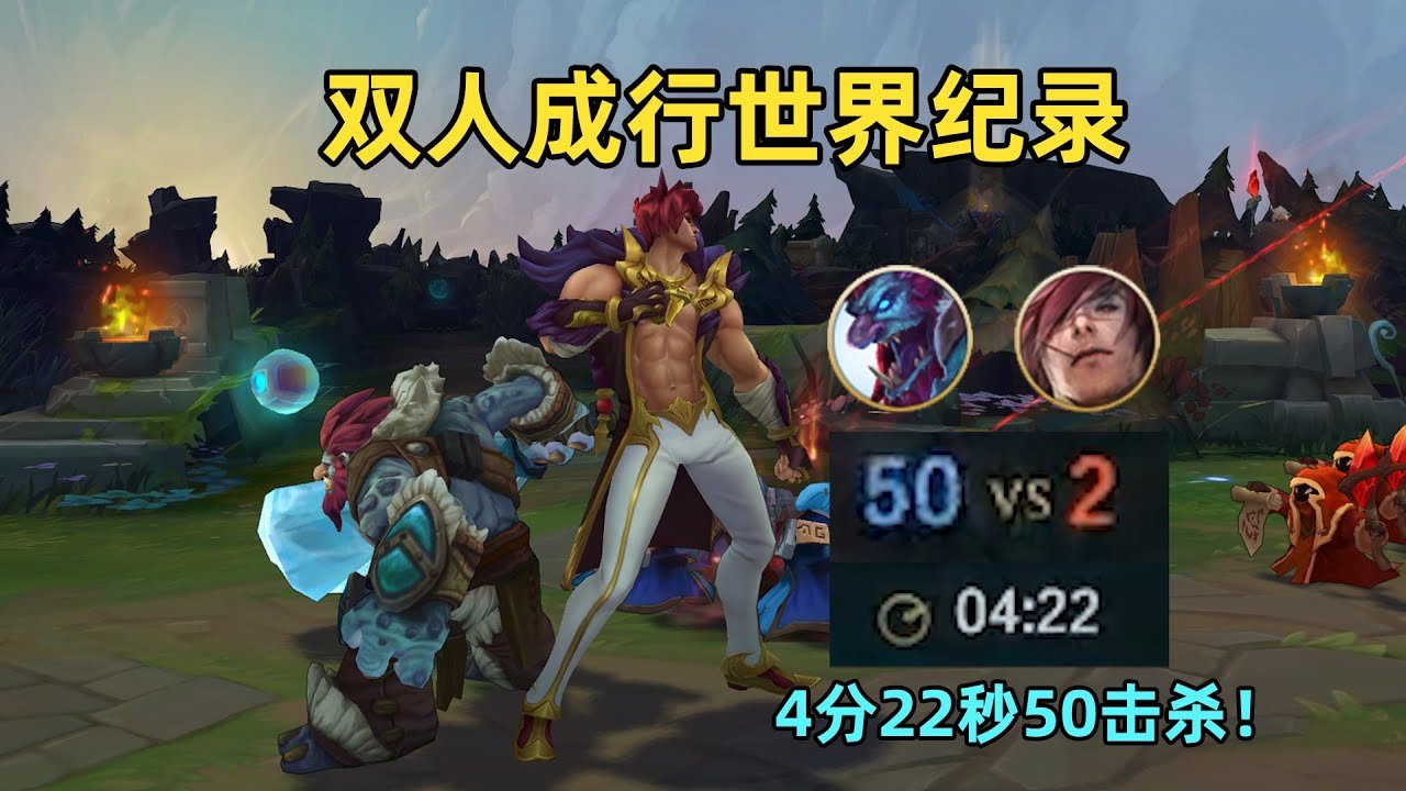 双人成行 截图12