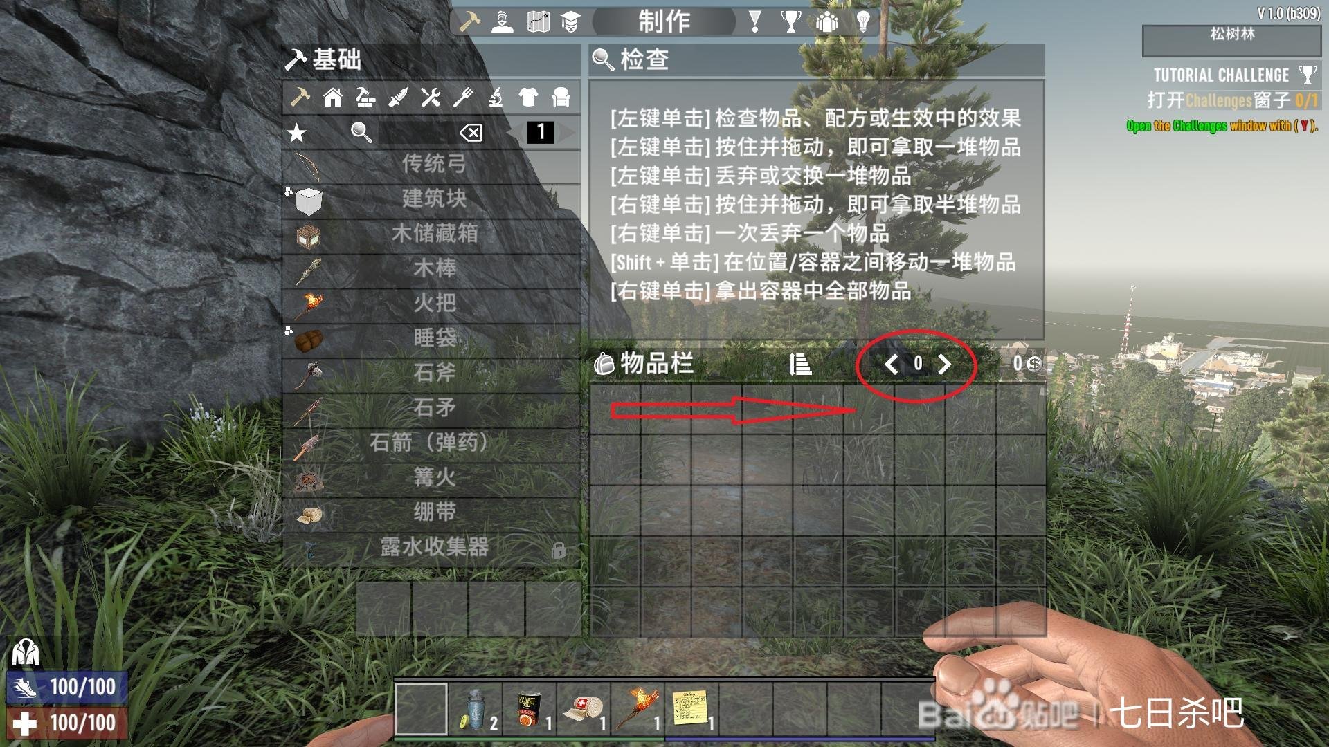 黑暗之魂3 截图1