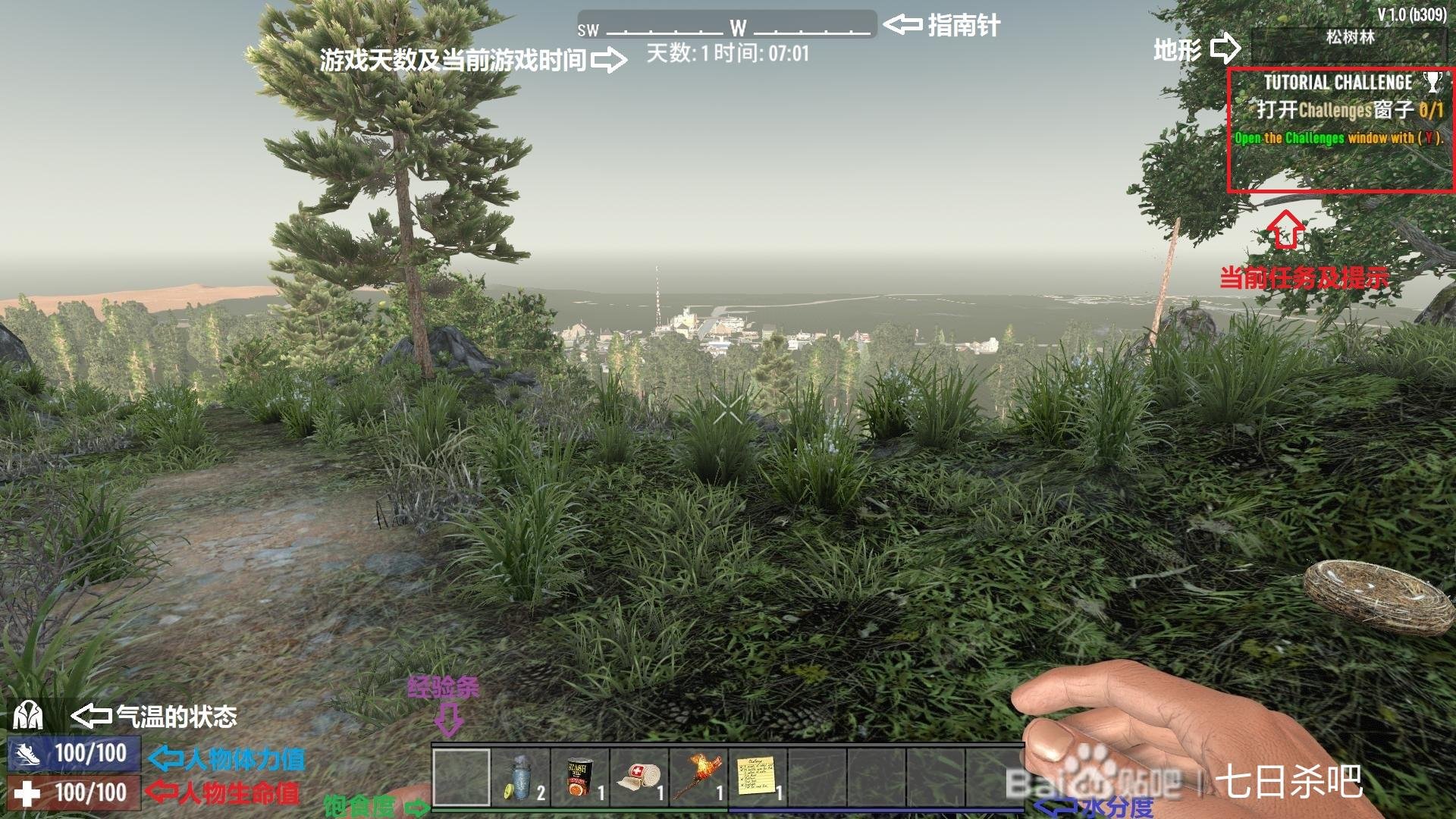黑暗之魂3 截图9
