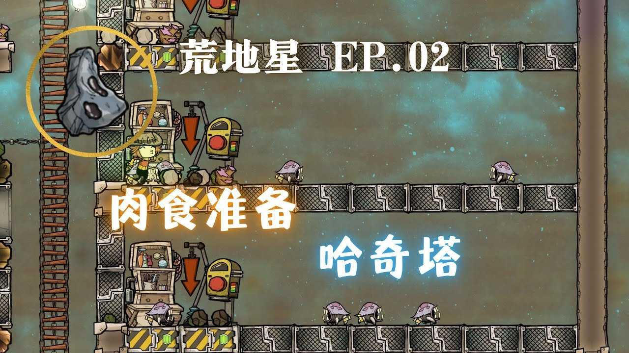 我的世界 终极版 截图13