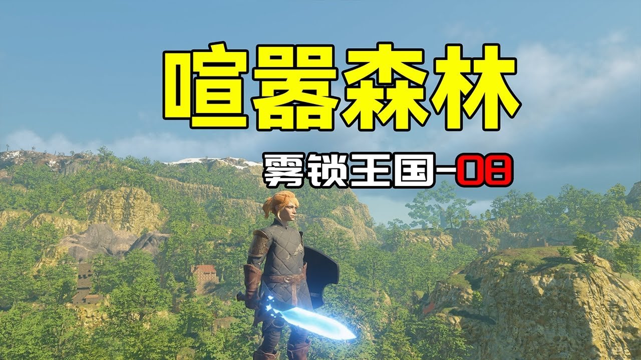 我的世界 终极版 截图18