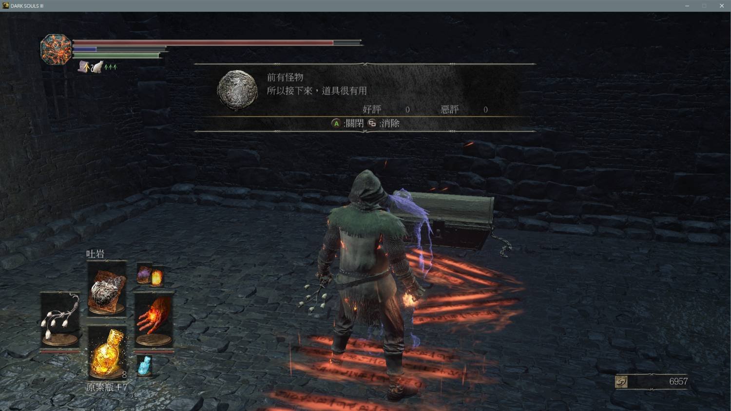 饥荒 豪华版 截图20