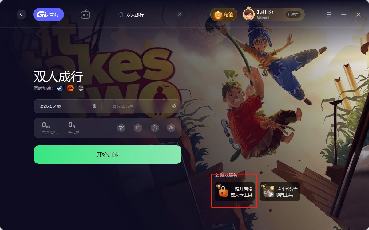 文明6 豪华版 截图7