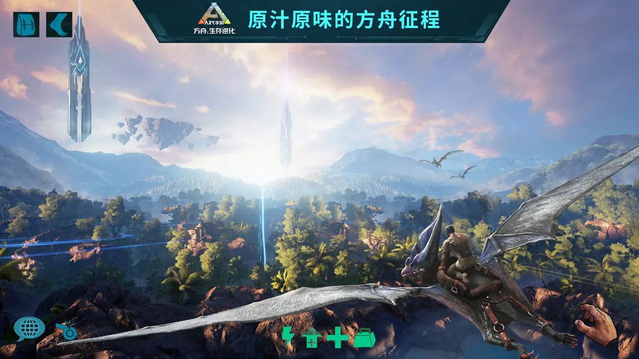 我的世界 终极版 截图7