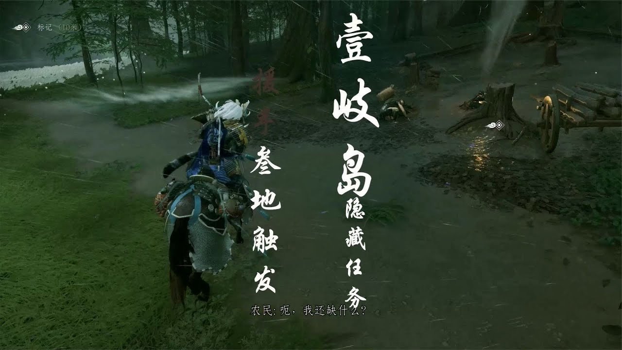 双人成行 终极版 截图6