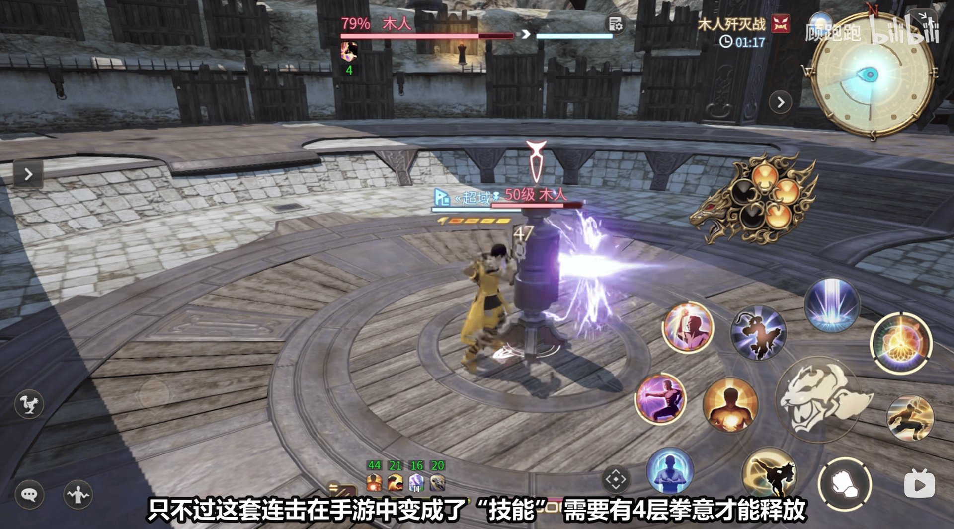 鬼泣5 完整版 截图21