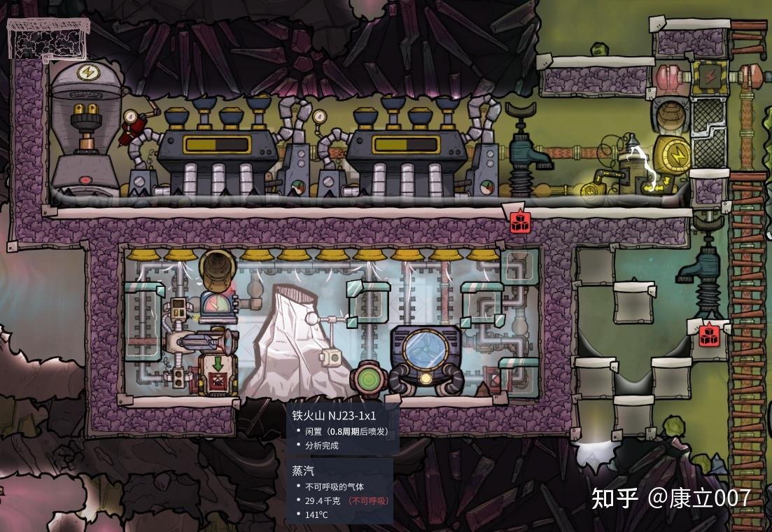 瓦尔海姆 豪华版 截图12