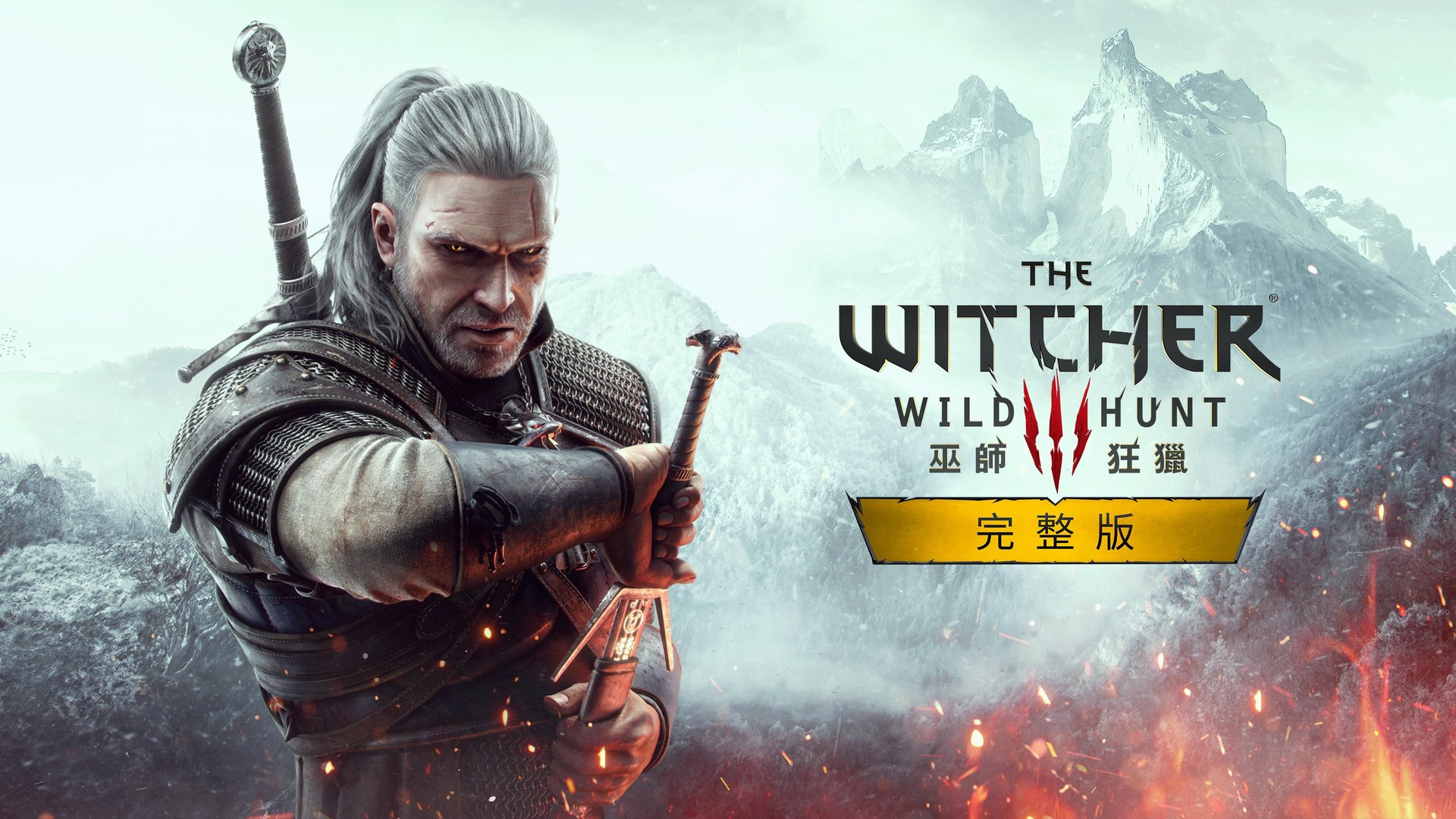 只狼：影逝二度 完整版 截图7