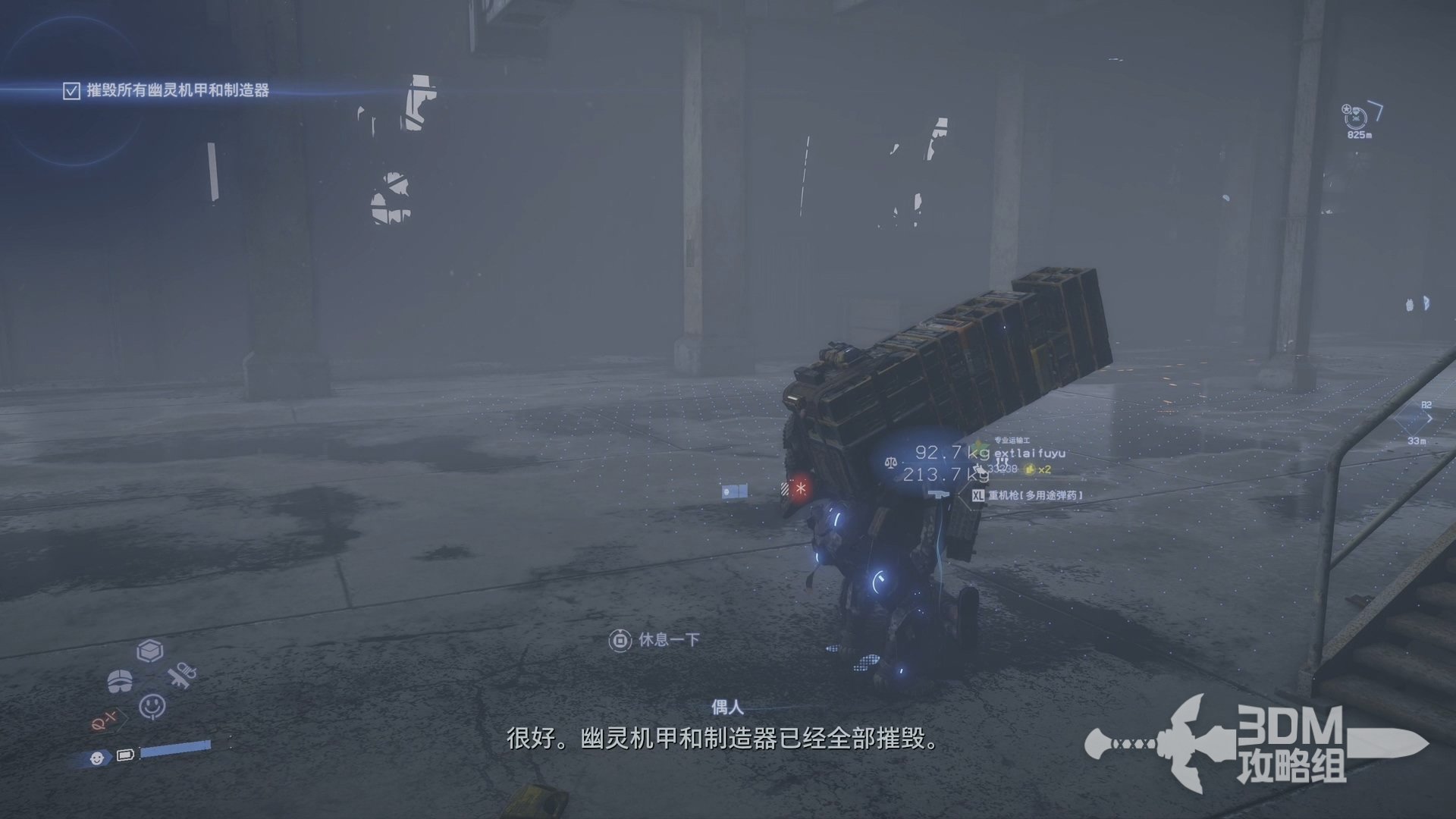 方舟：生存进化 年度版 截图22