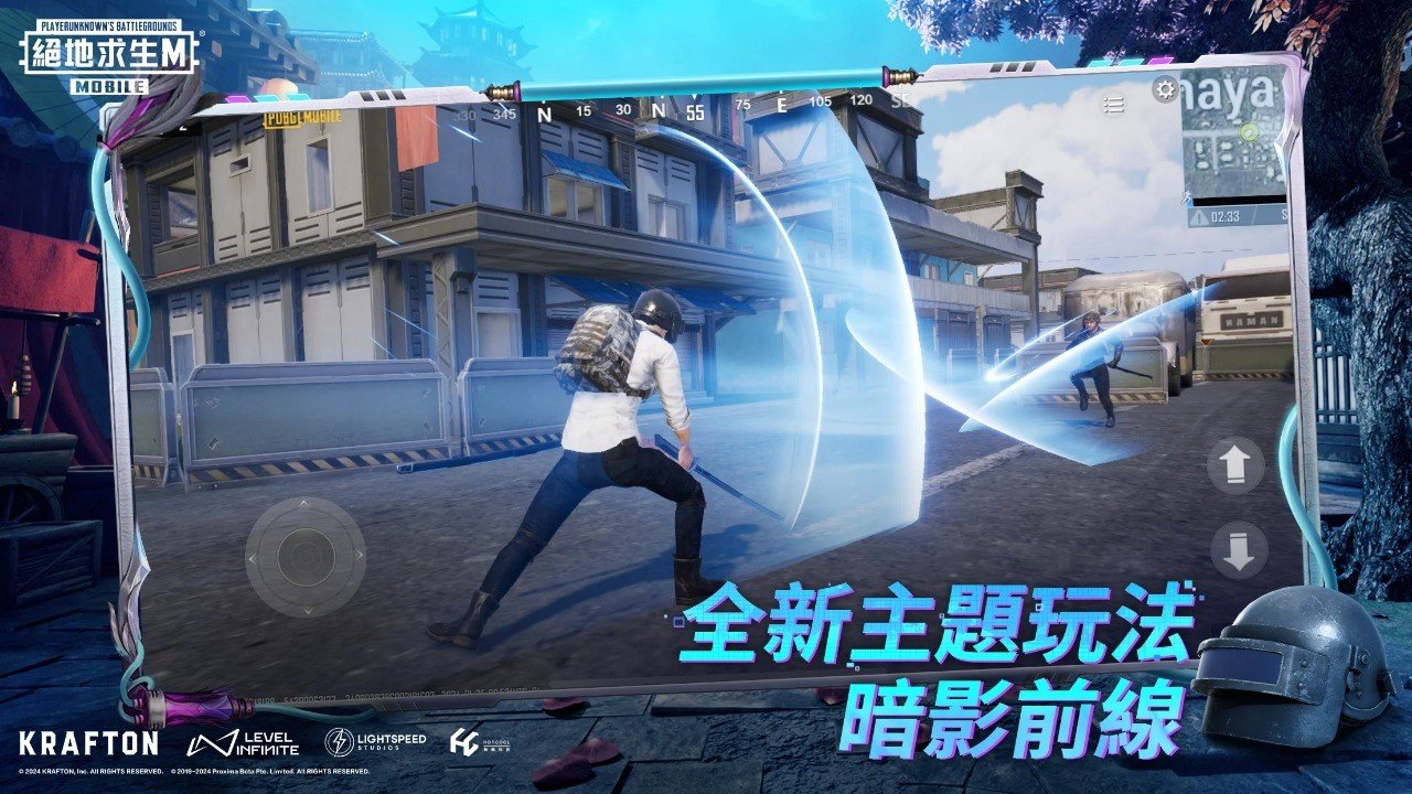 糖豆人：终极淘汰赛 豪华版 截图7