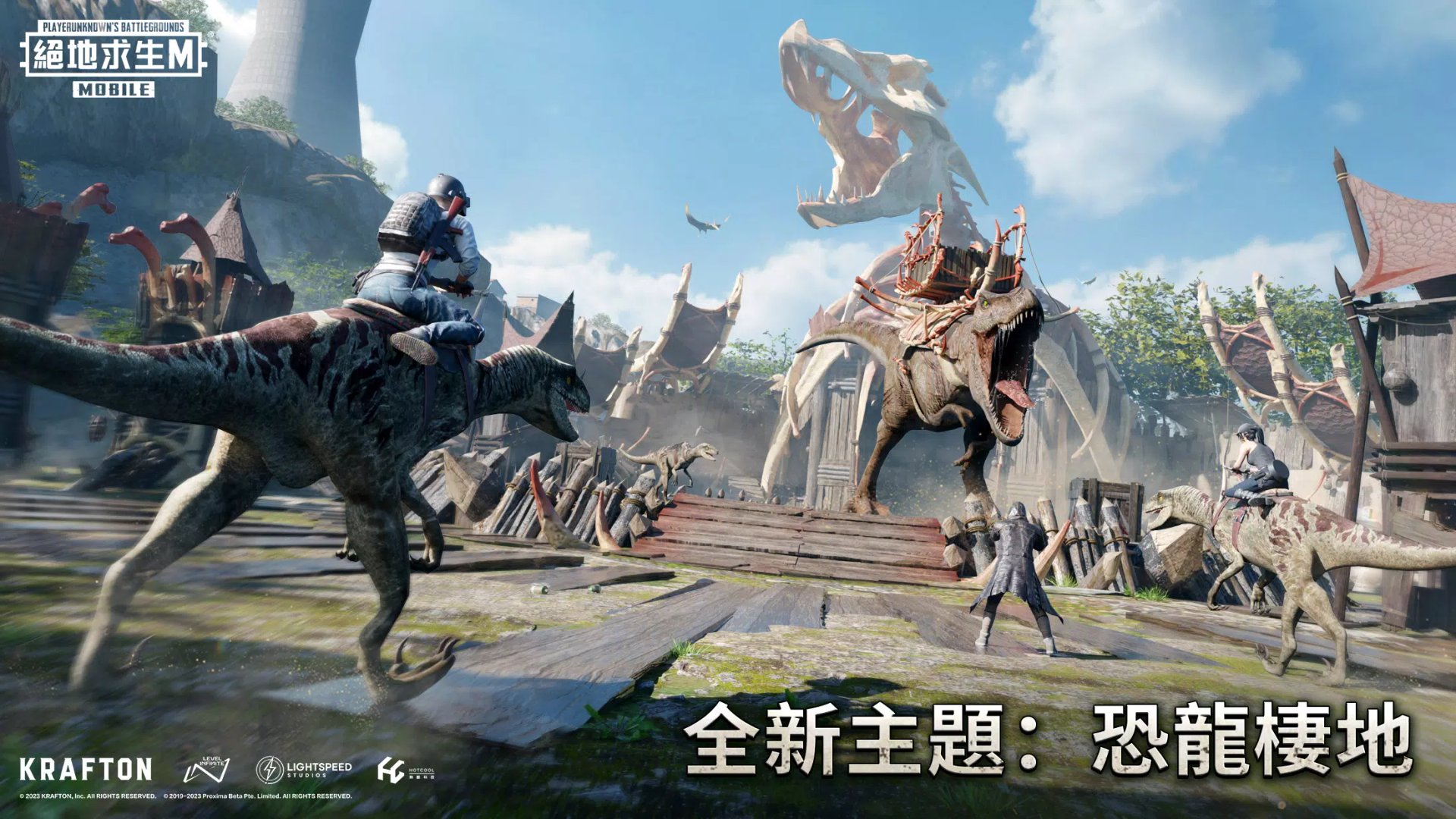 糖豆人：终极淘汰赛 豪华版 截图8