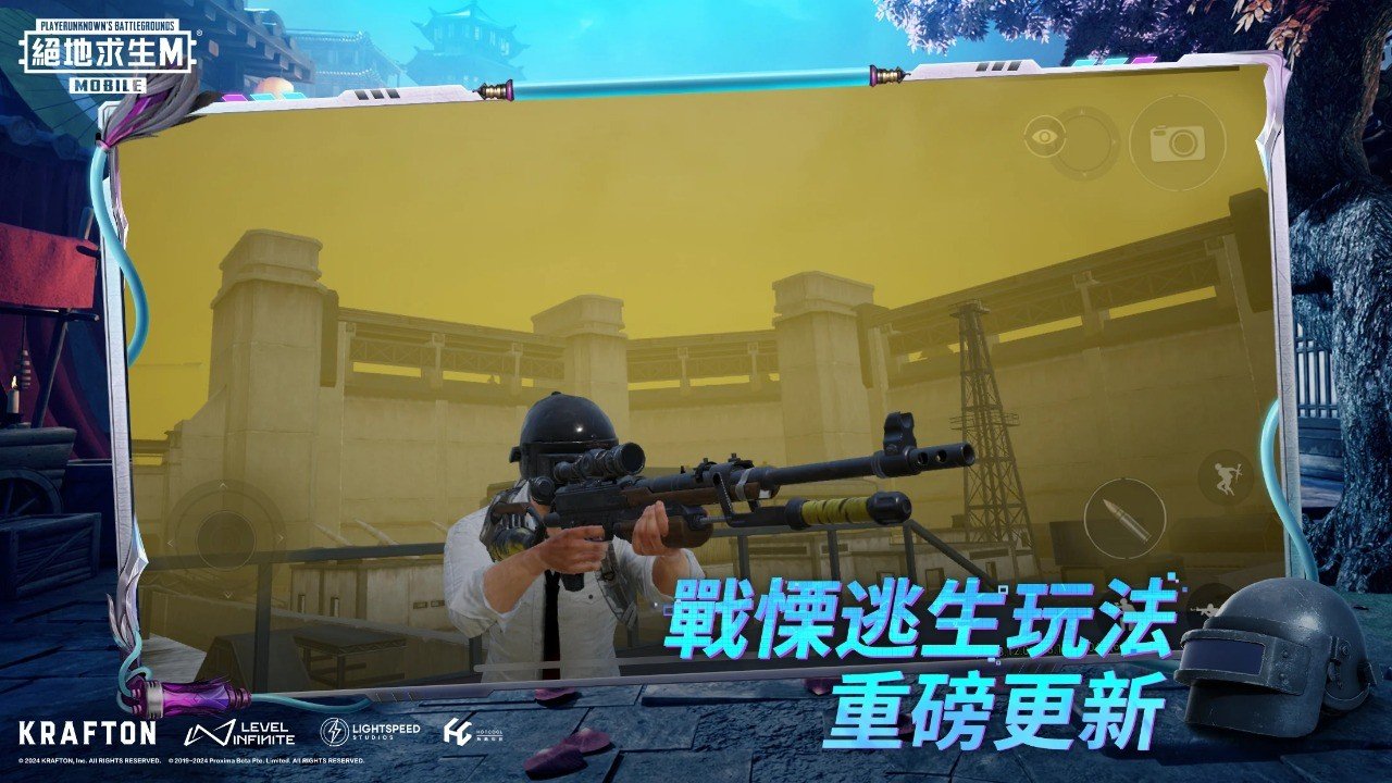 糖豆人：终极淘汰赛 豪华版 截图15