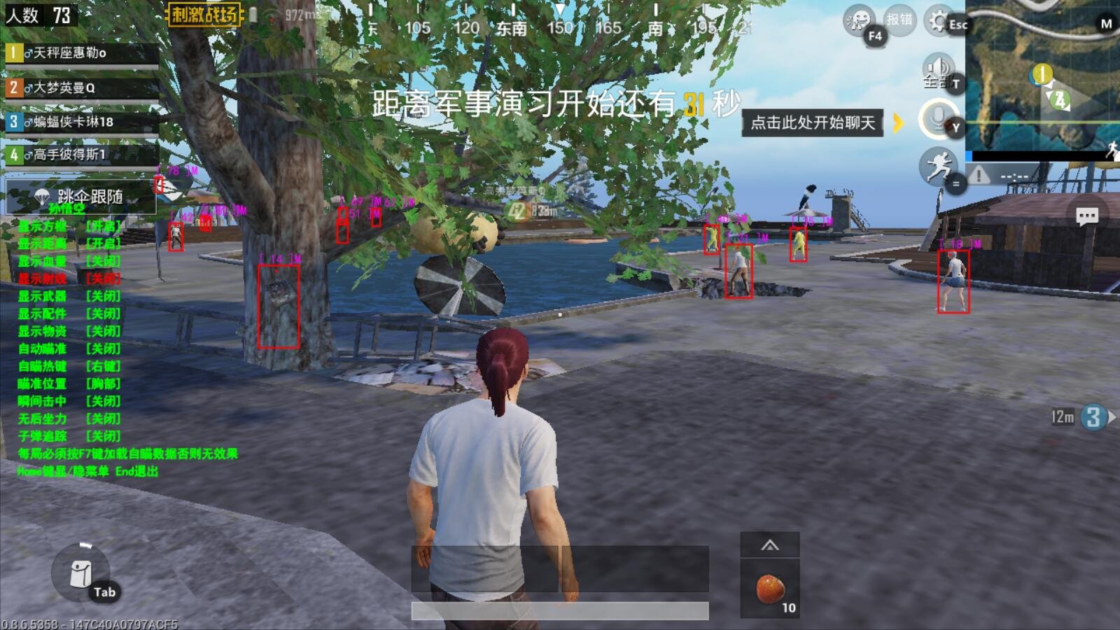 糖豆人：终极淘汰赛 豪华版 截图20
