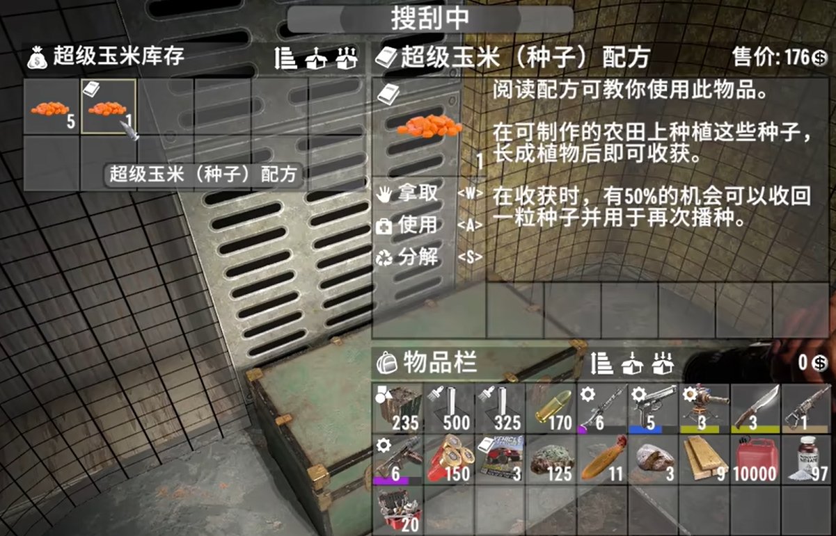 赛博朋克2077 截图20