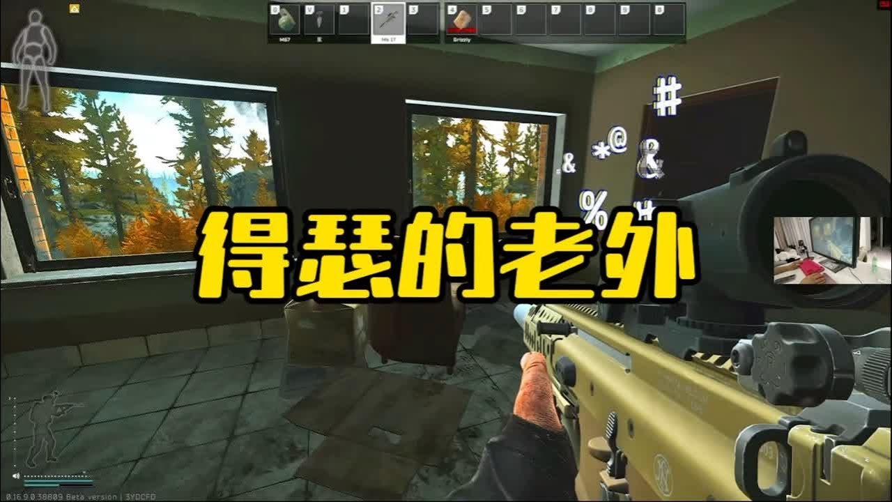 双人成行 截图14
