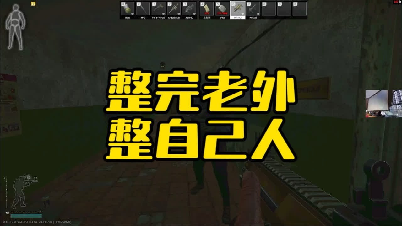 双人成行 截图15