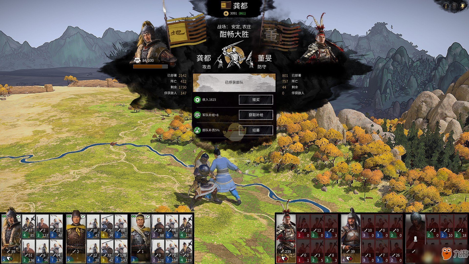 我的世界 终极版 截图13
